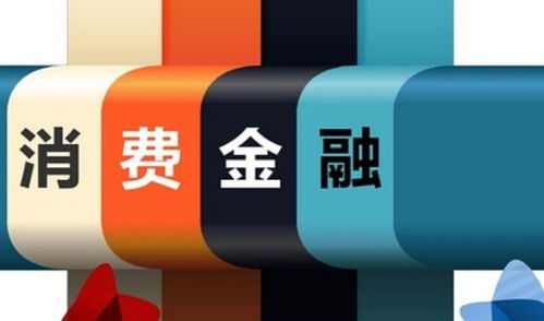 哈銀消費金融換帥 新總裁攜騰訊京東背景亮相，臺州廣告設計經驗引關注