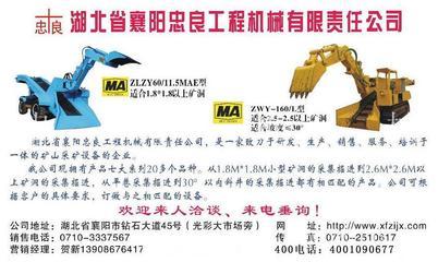 成都翰逸神飛文化傳播_主營(yíng)_位于四川省成都市