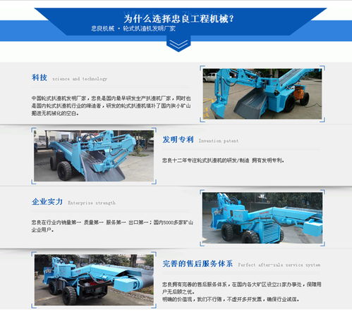 扒渣機(jī)多少錢 忠良扒渣機(jī) 福建扒渣機(jī)