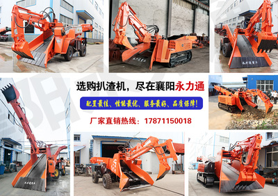 襄樊扒渣機-品質(zhì)保障,售后無憂